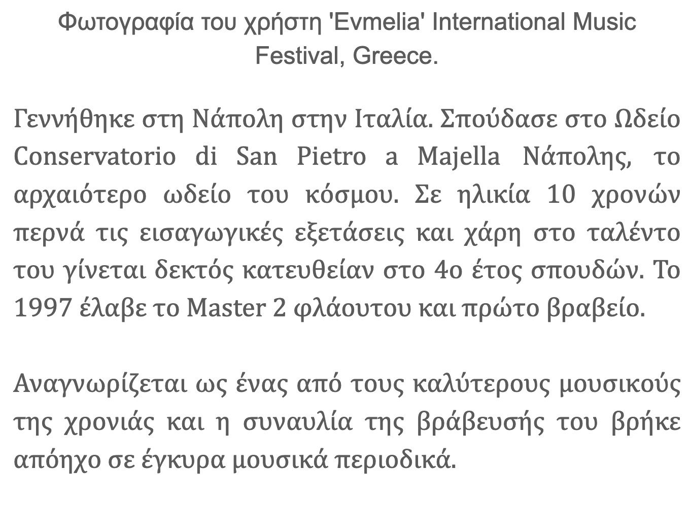 Featured image for “Danilo De Luca, ένας από τους καλύτερους δεξιοτέχνες ερμηνευτές στο φλάουτο”